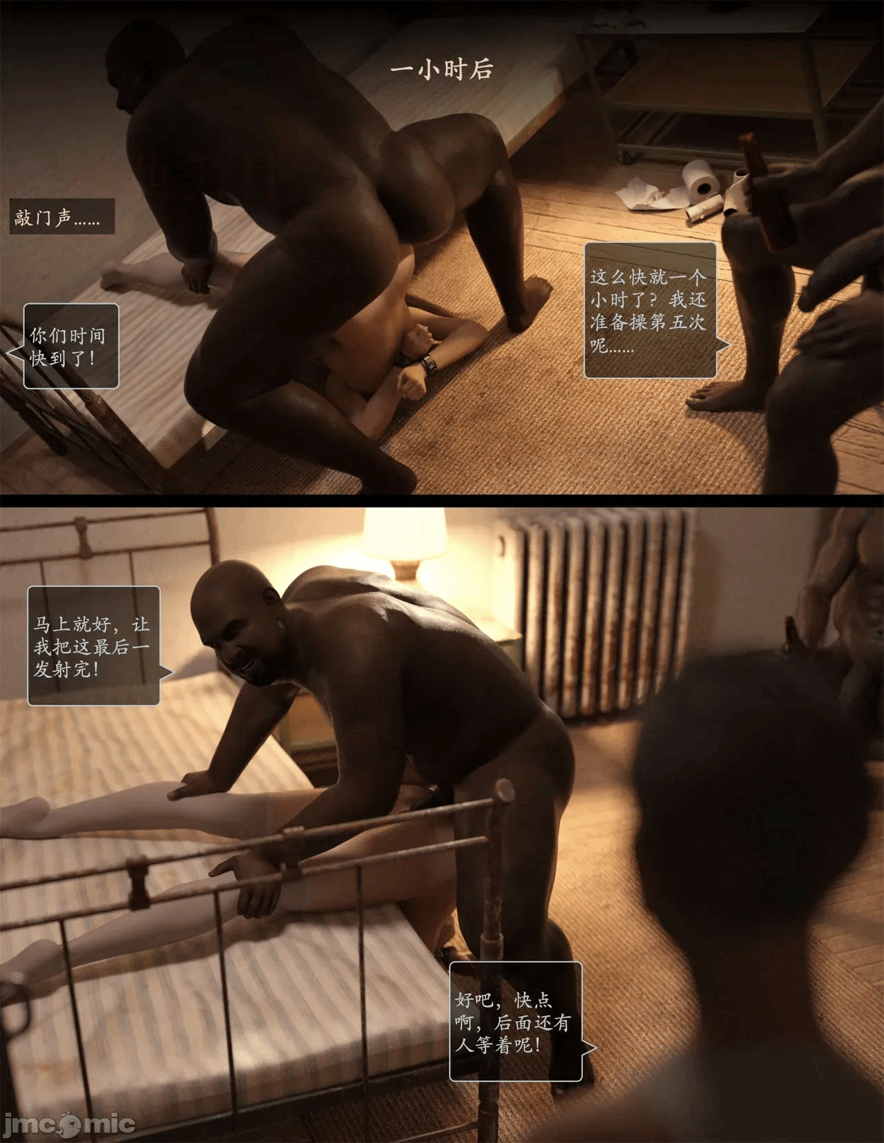 第一话 第 332 页