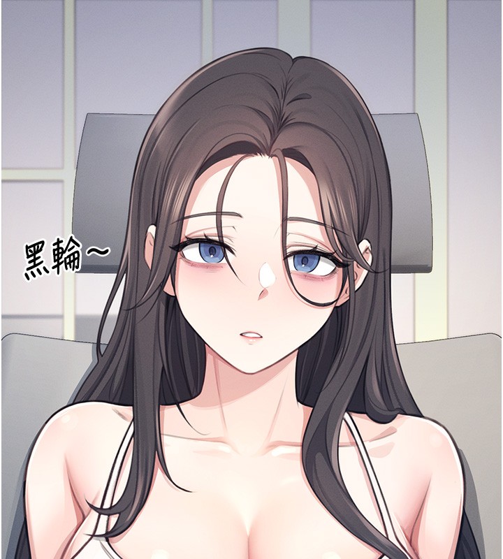 第2话 第 30 页