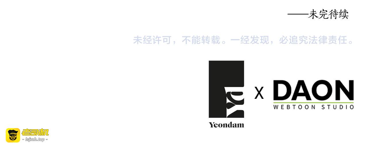 番外17 追击战 第 153 页