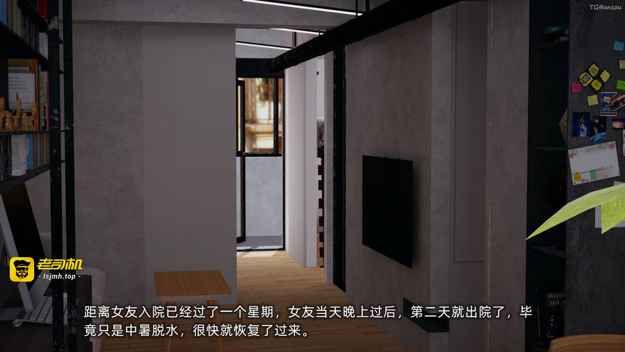 第一章 第 3 页