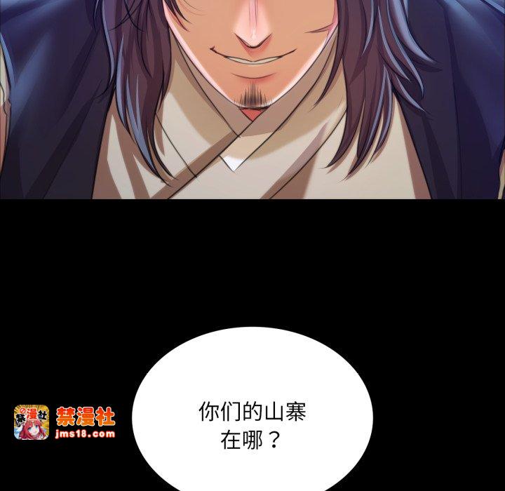 第56话 第 79 页