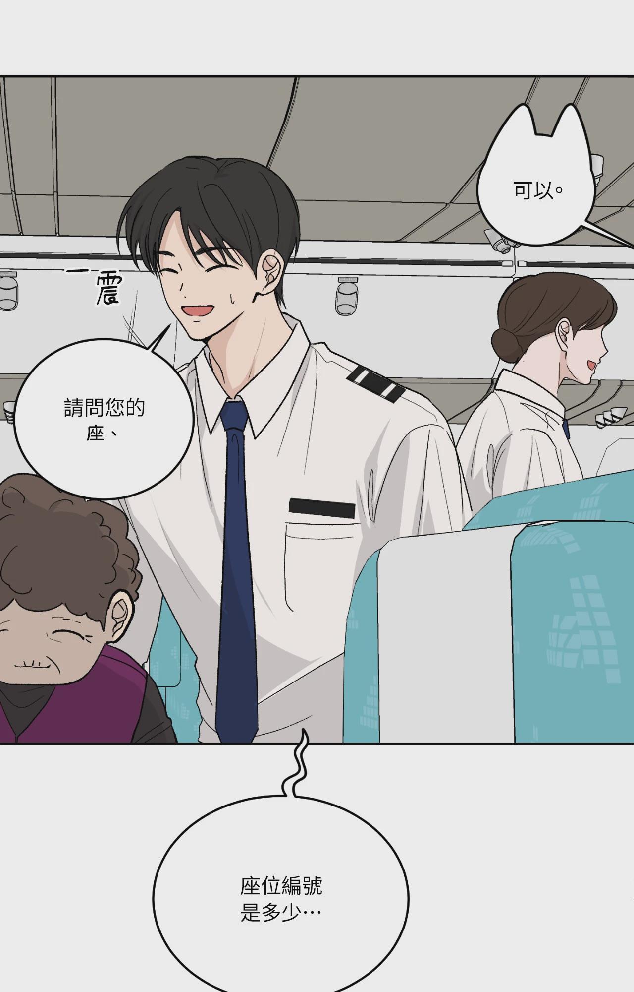 第65话 第 36 页