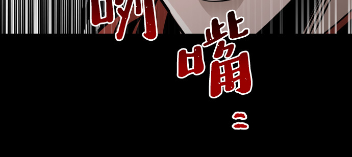 第21话 第 36 页