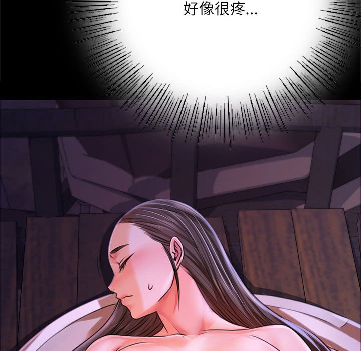 第44话 第 170 页