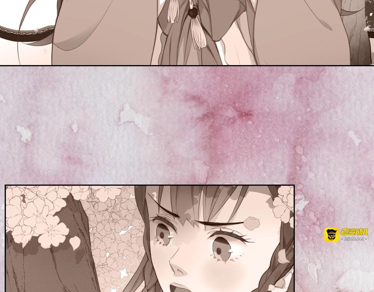 第86话 明明你是令人心动的 第 33 页