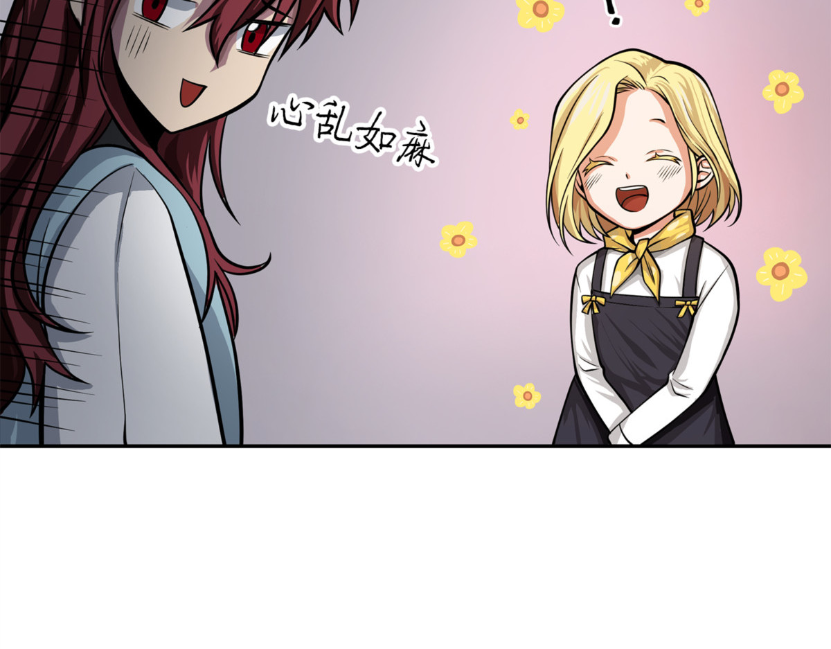 露陷 第 88 页