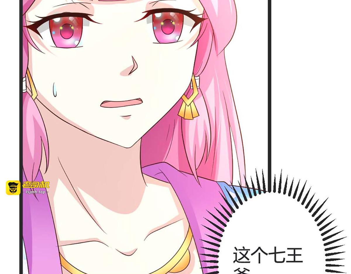 第47话 第 67 页