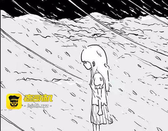 唤魂山谷#4 第 15 页