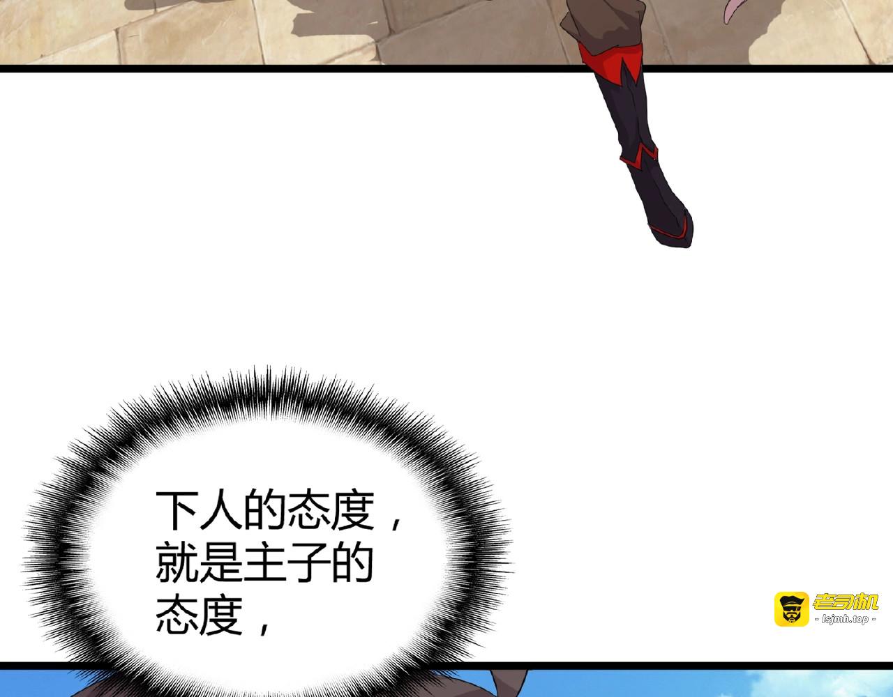第7话 以命相搏 第 131 页