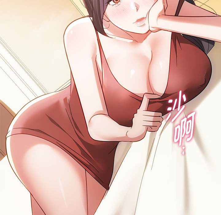 第44话 第 56 页