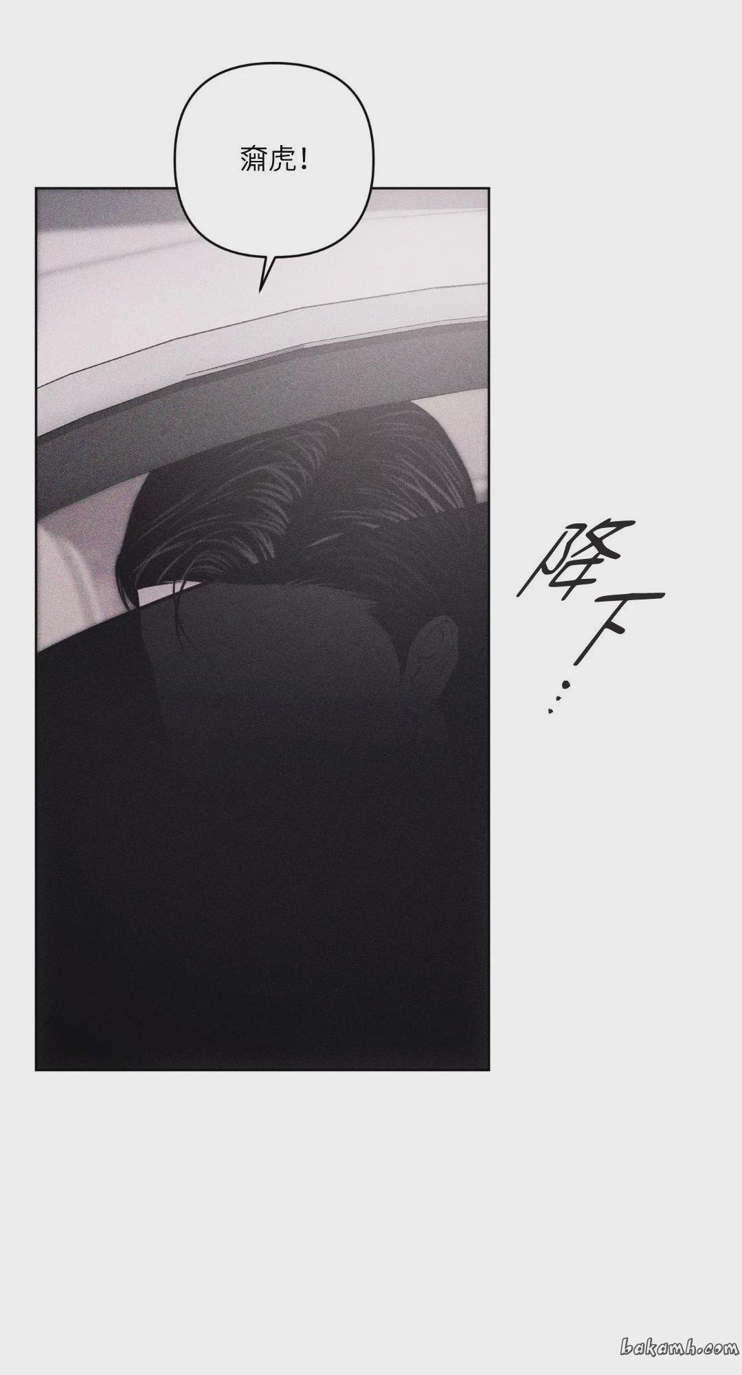第38话 第 65 页