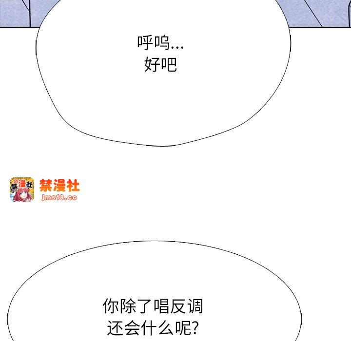 第324话 第 101 页
