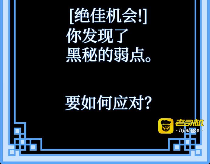 第53话 第 131 页