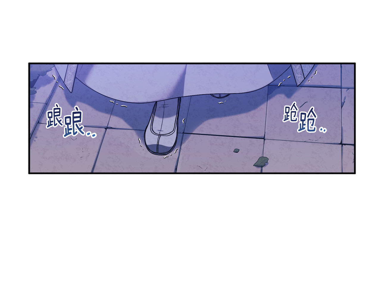 第41话 孤身一人 第 126 页
