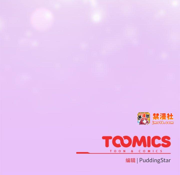 第3话 第 179 页