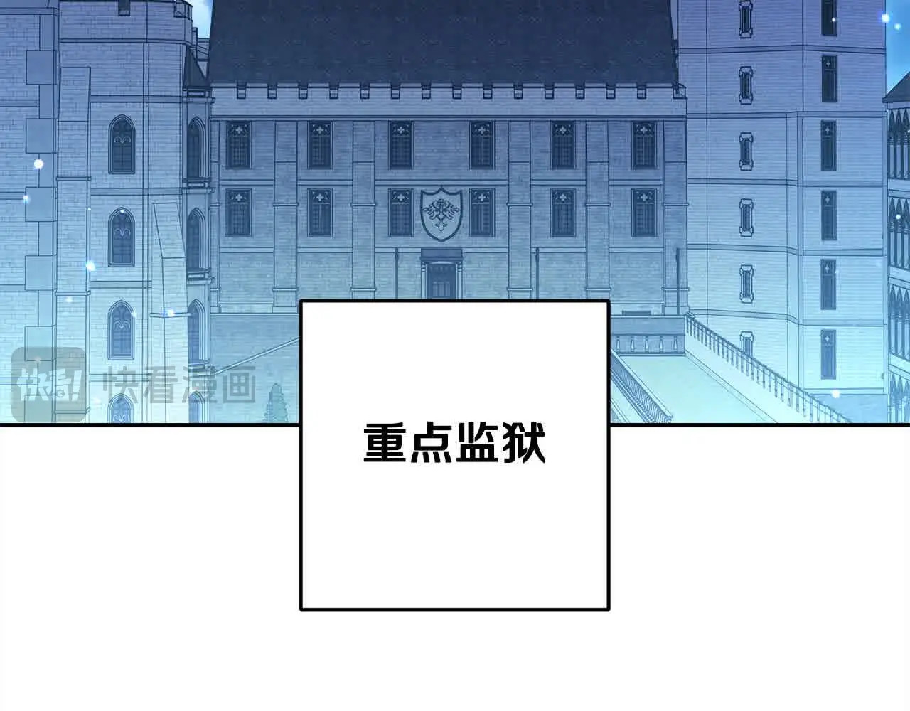 第61话 珍贵的姓氏 第 122 页