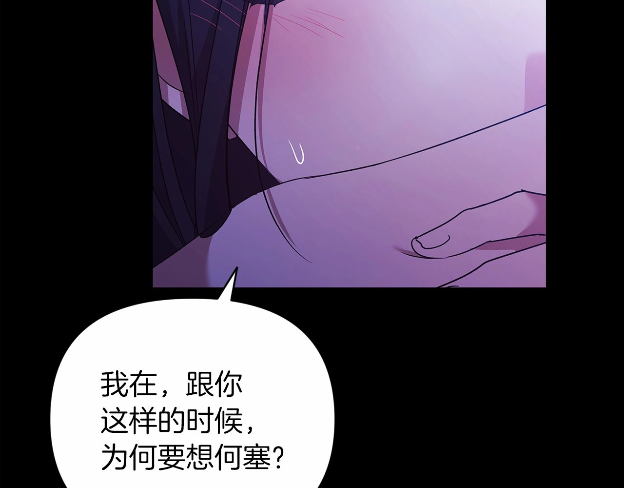 第27话 我喂你吃 第 22 页