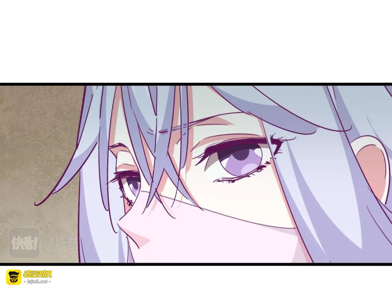 第367话 周全 第 97 页