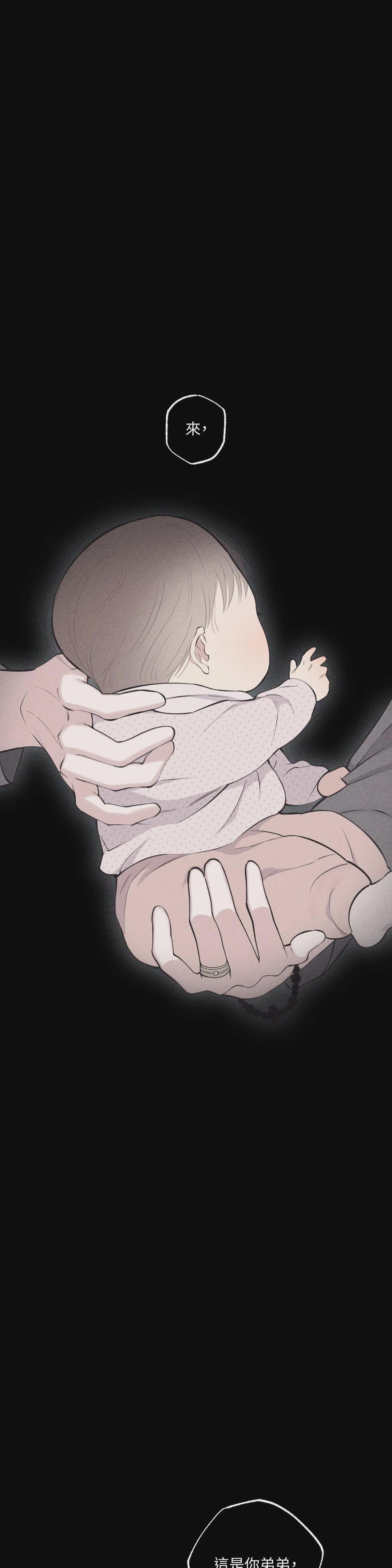 第64话 第 3 页