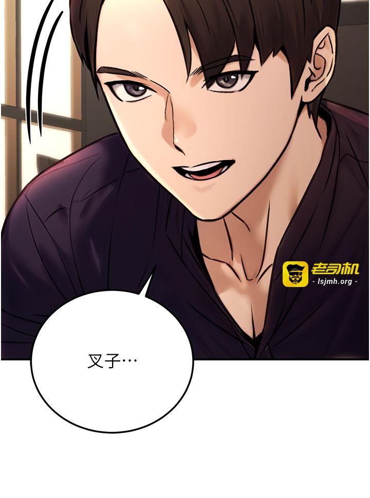 第20话 - 家中坐拥炮友跟母狗 第 47 页