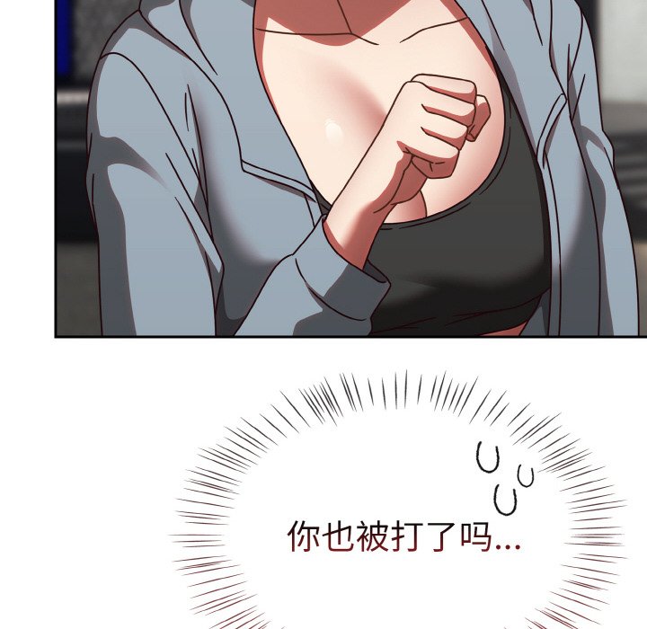 第21话 第 70 页