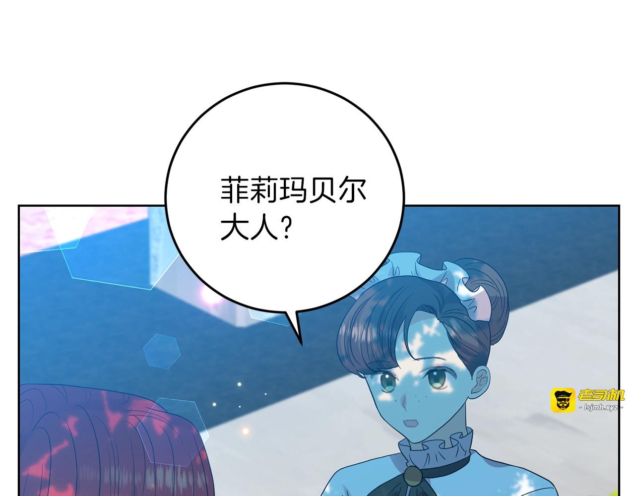 第24话 想和你在一起 第 231 页
