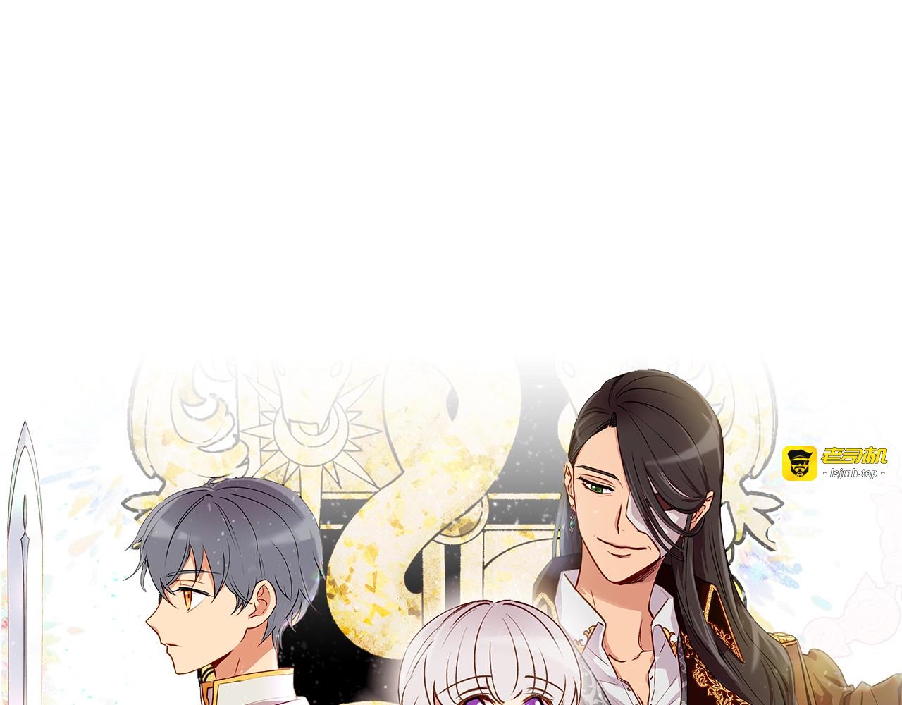第37话 闪耀的光芒 第 33 页