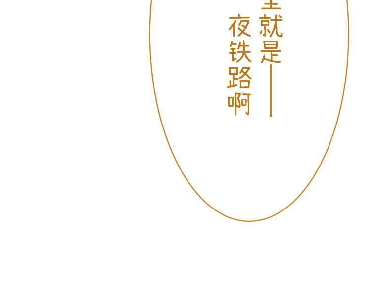 第十八话 第 160 页