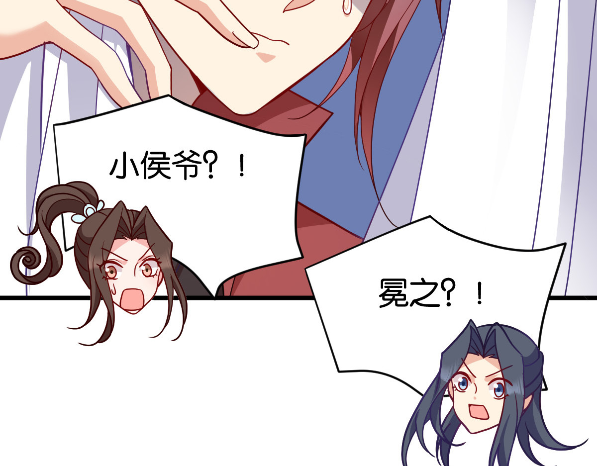 第142话：抵达 第 76 页