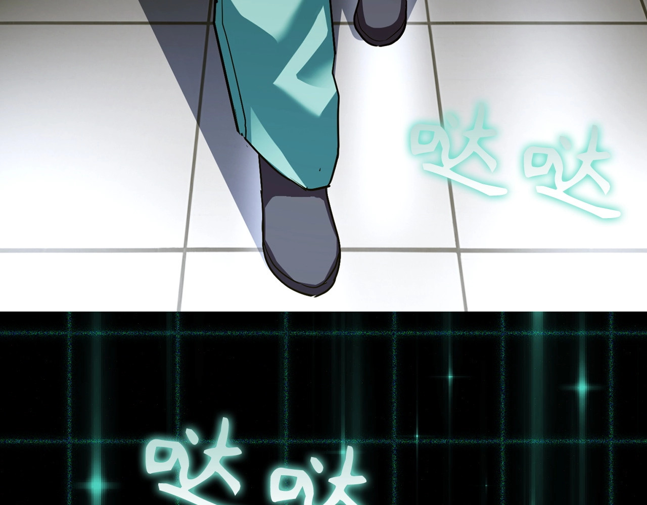 第1话 神医穿越到魔法世界 第 52 页