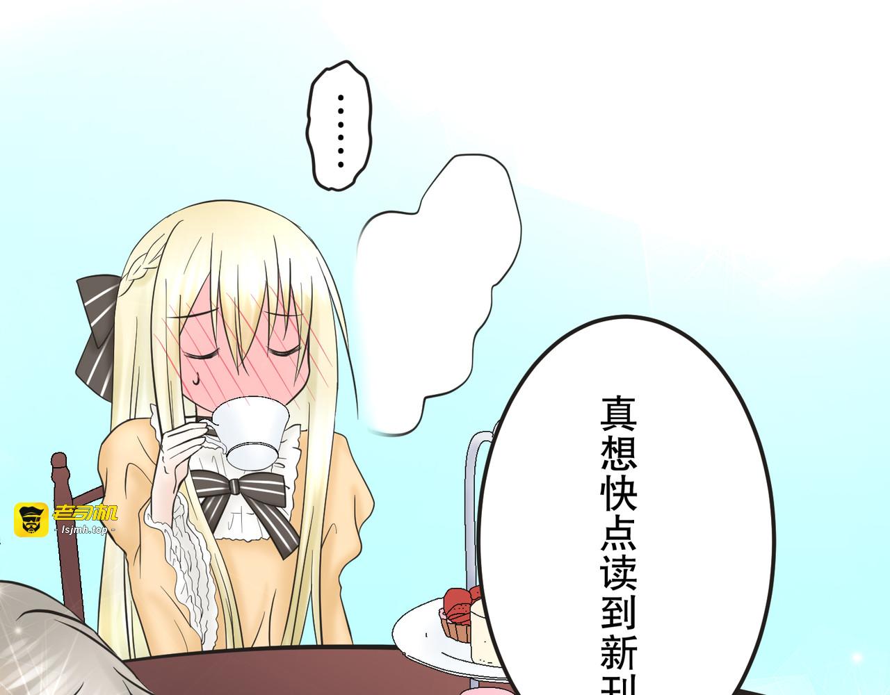 第9话 第 147 页