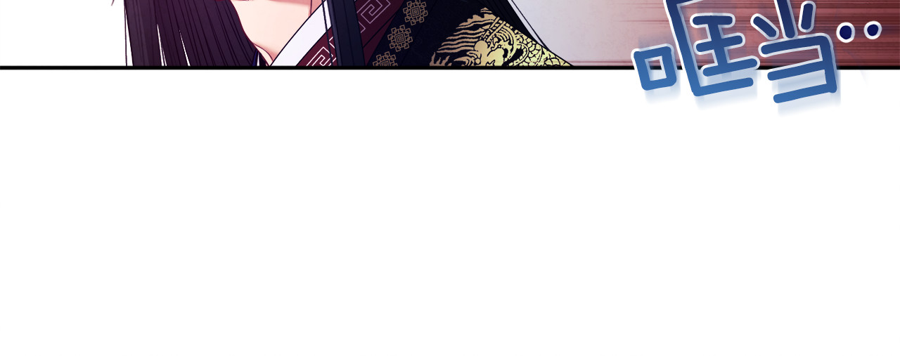 第56话 路缤粉 第 138 页