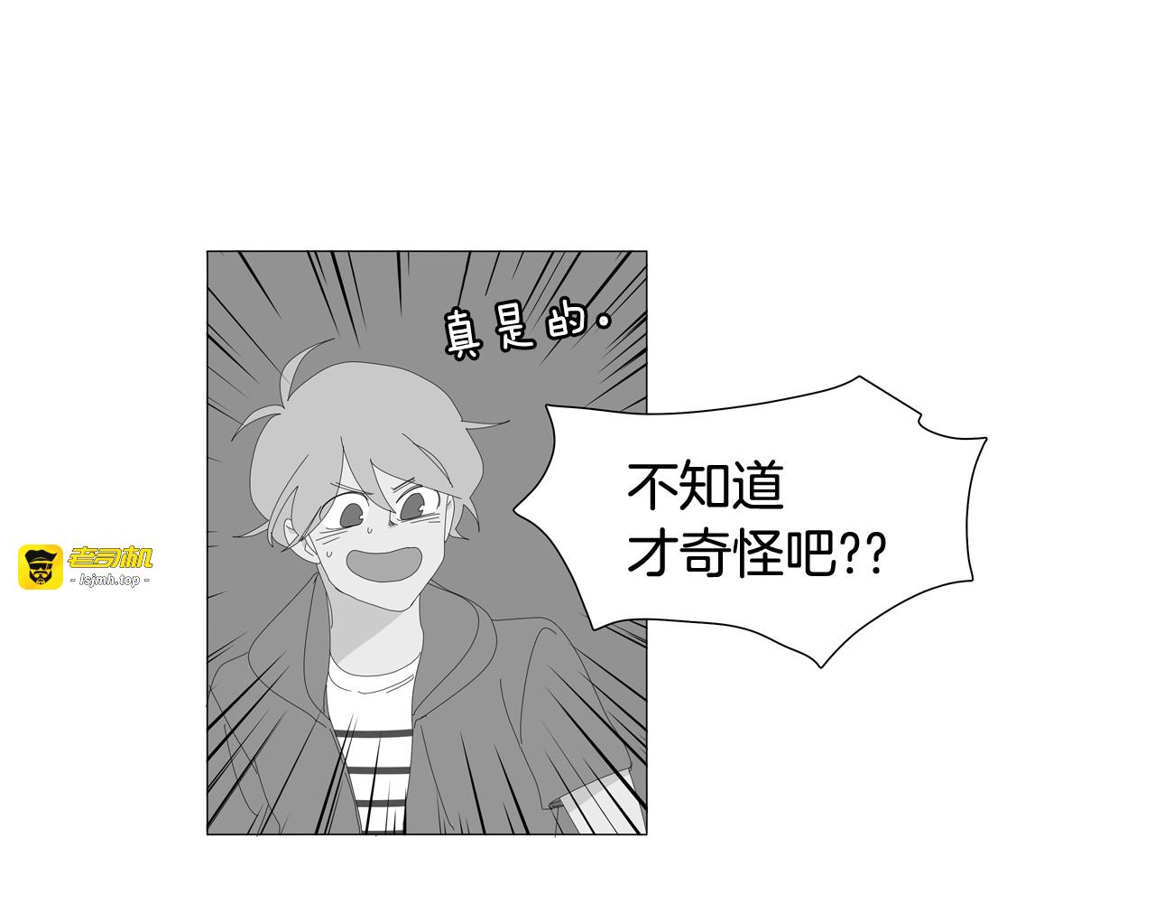 第47话 相亲相爱 第 47 页