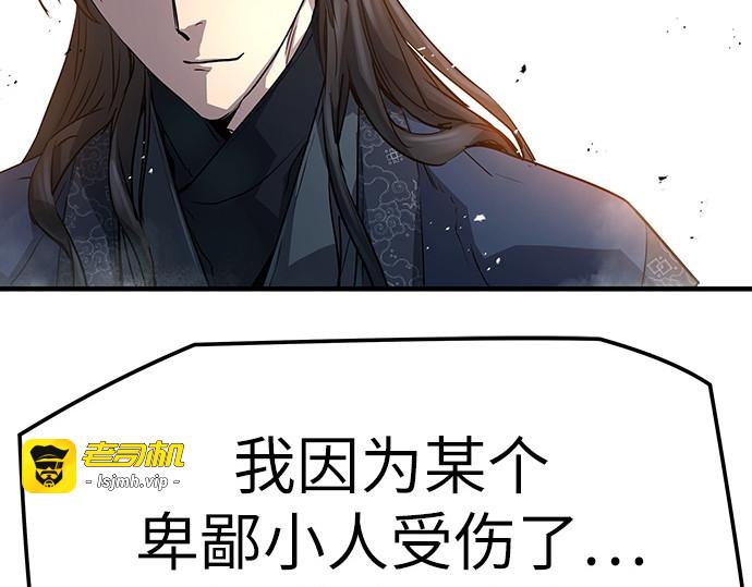 第13话 第 141 页