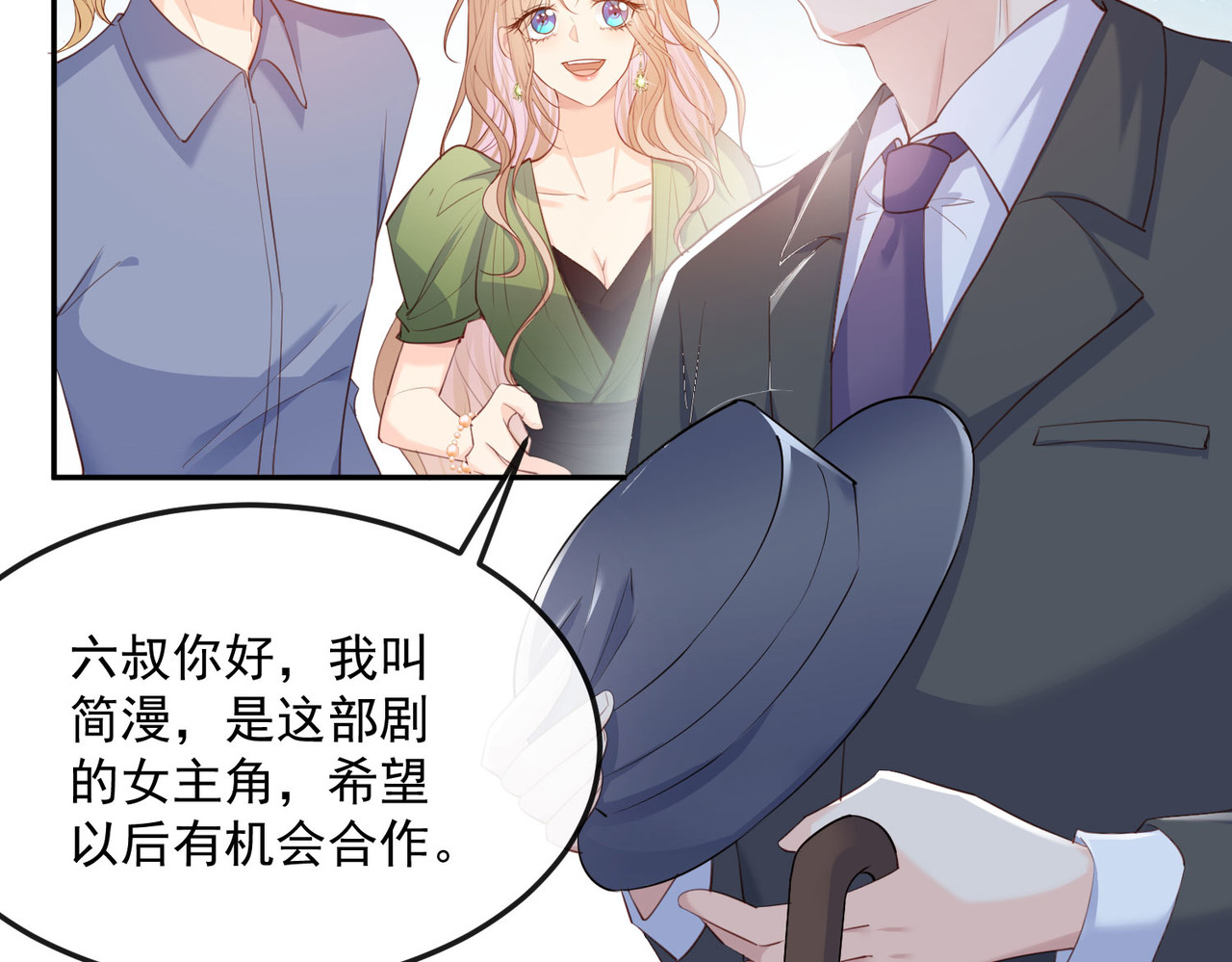 第40话 被架空？！ 第 8 页
