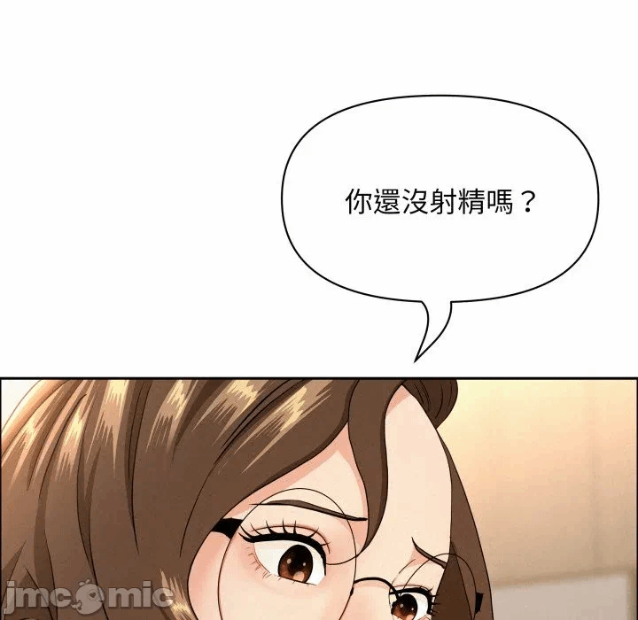 第54话 第 145 页