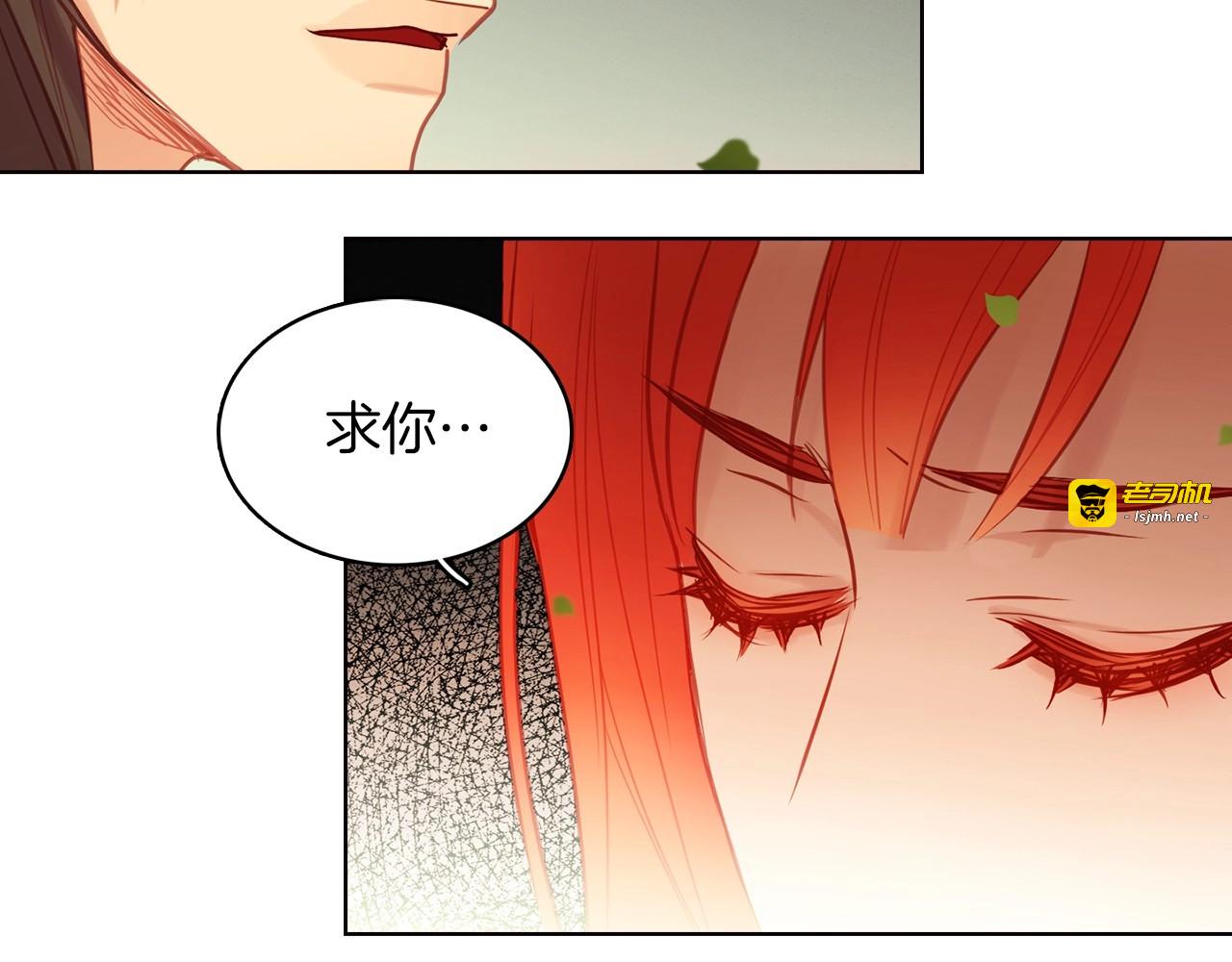 第83话 无比坚定的神情 第 15 页