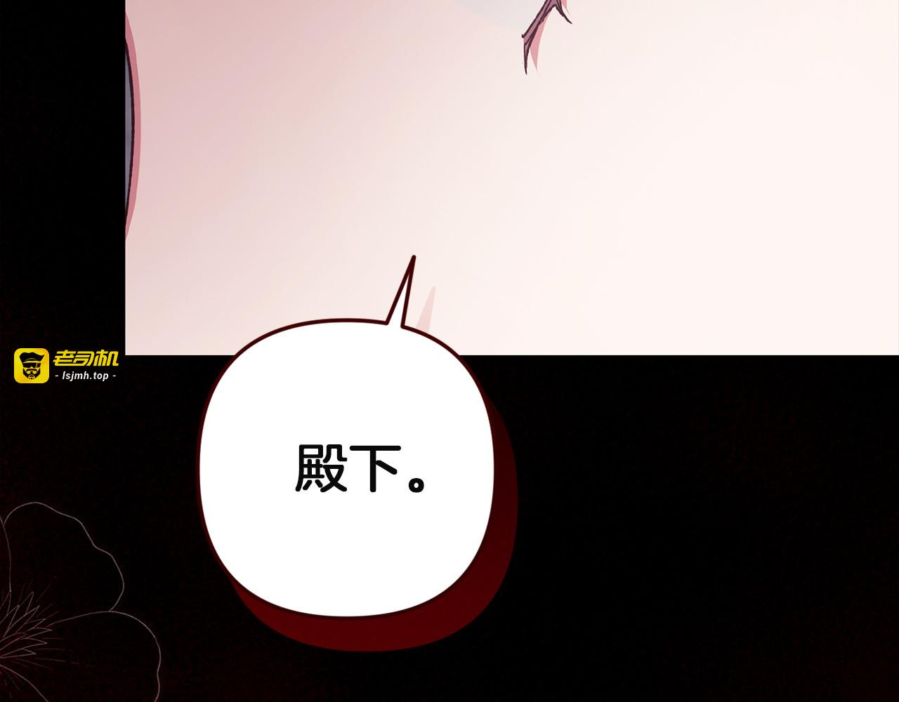 第117话 无法不喜欢 第 169 页