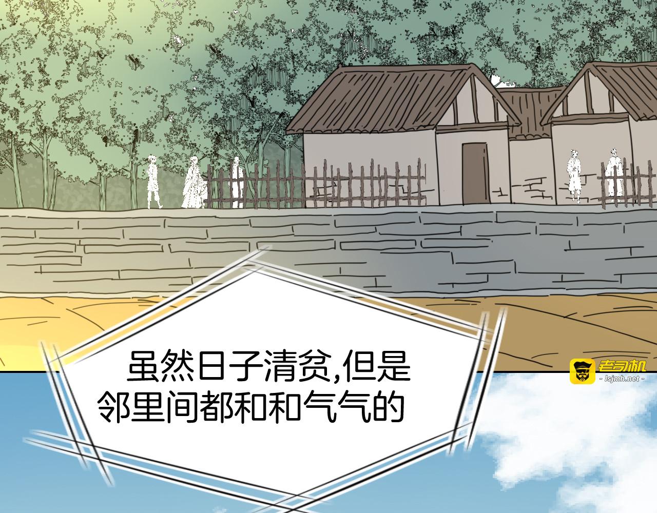 第19话 红衣女鬼 第 67 页
