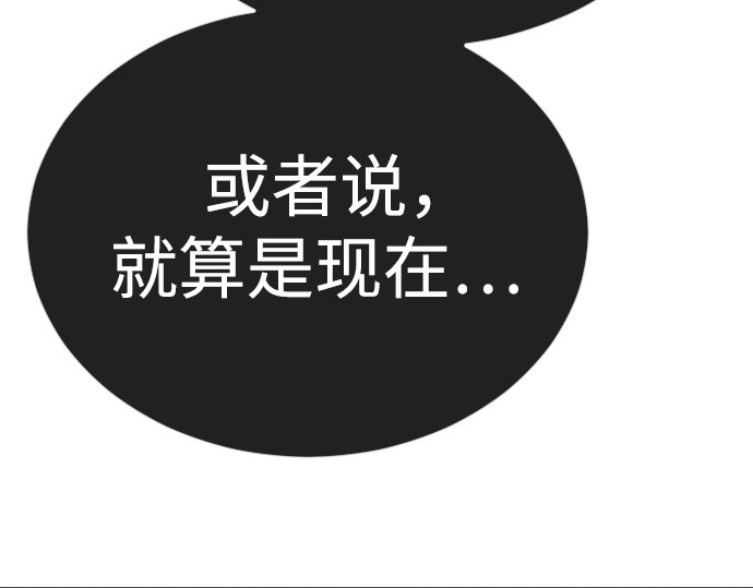 第二季 第91话 第 264 页