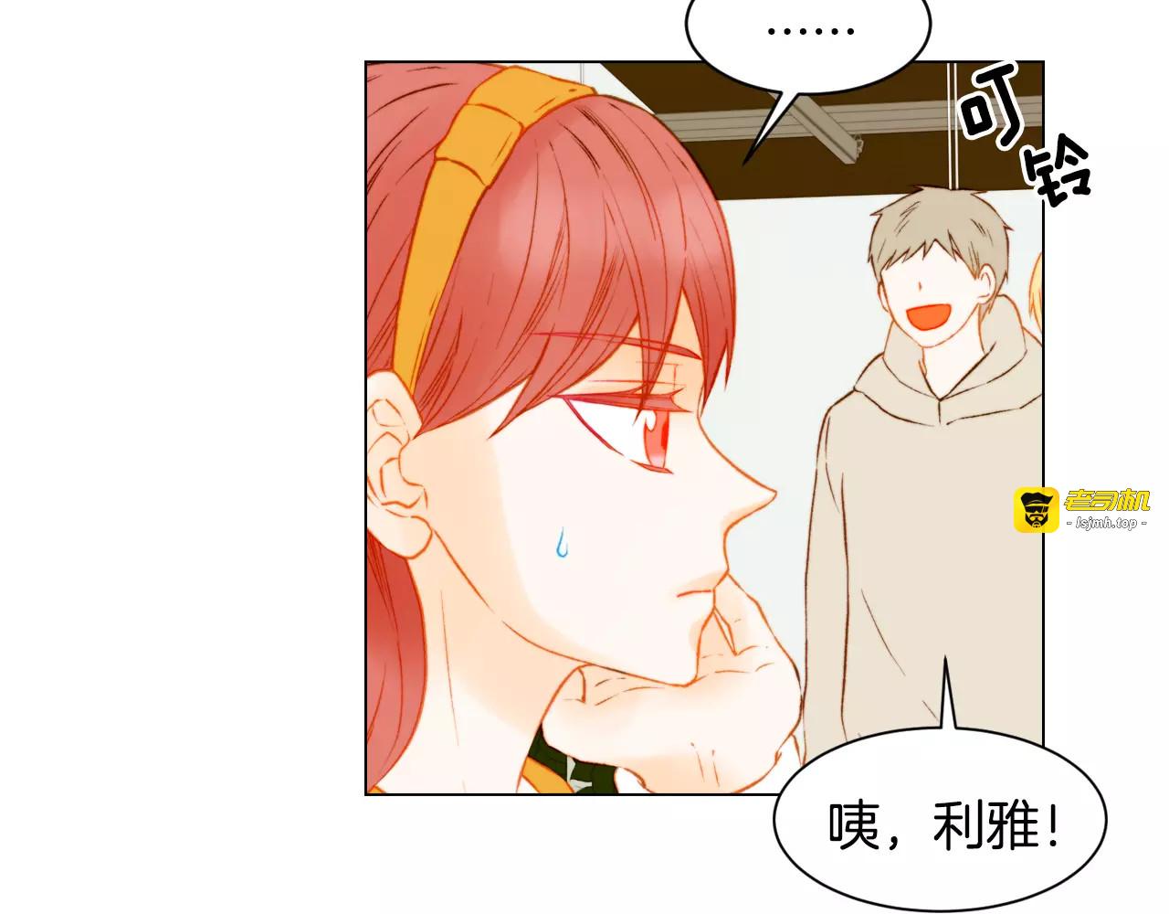 第100话 心跳加速 第 75 页