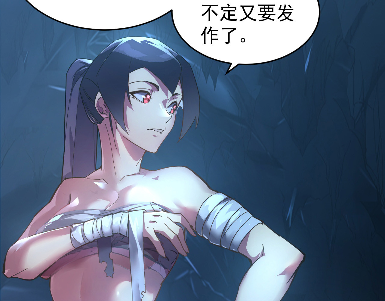 093 变强的决心！ 第 64 页