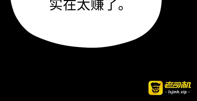 第142话 第 417 页