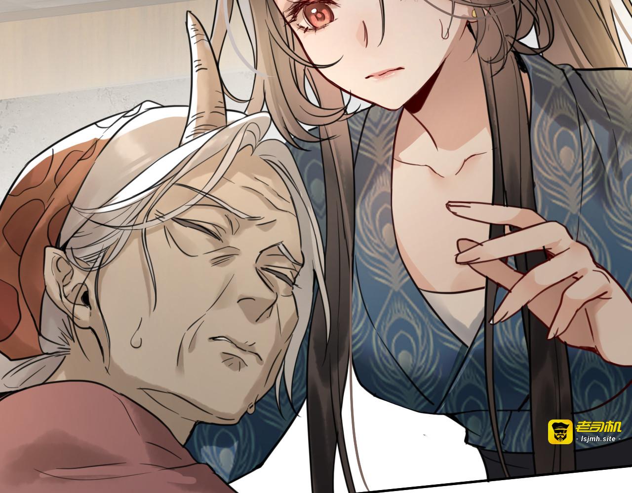 第十一话：汤婆婆的甜汤 第 47 页