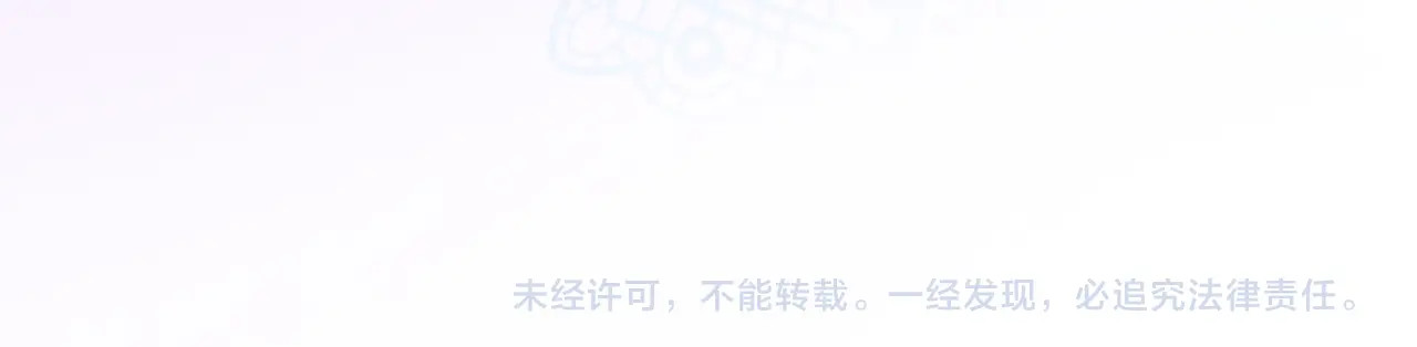第44话 女主人 第 122 页
