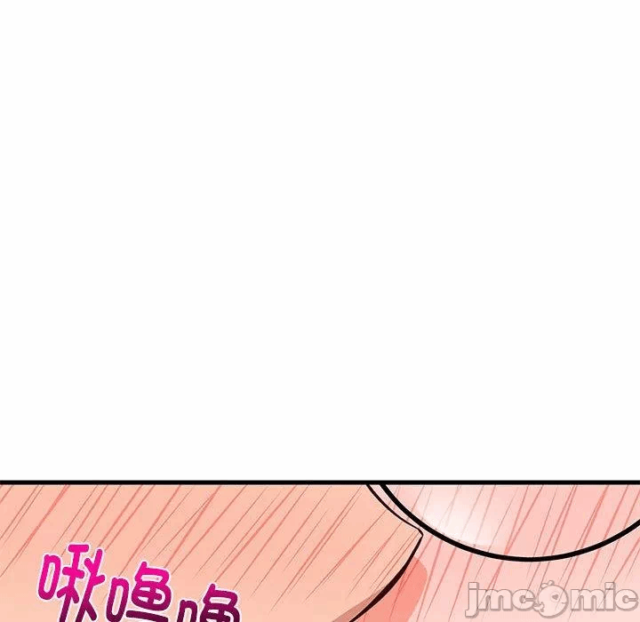 第25话 第 45 页