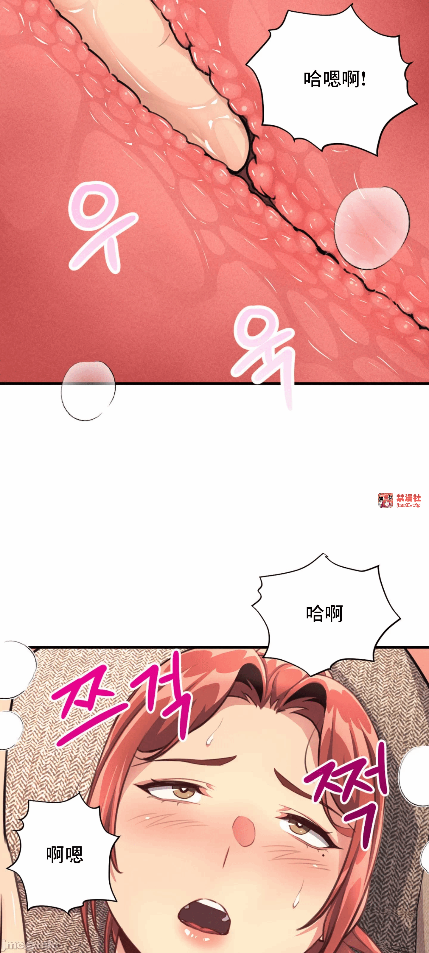 第14话 第 66 页