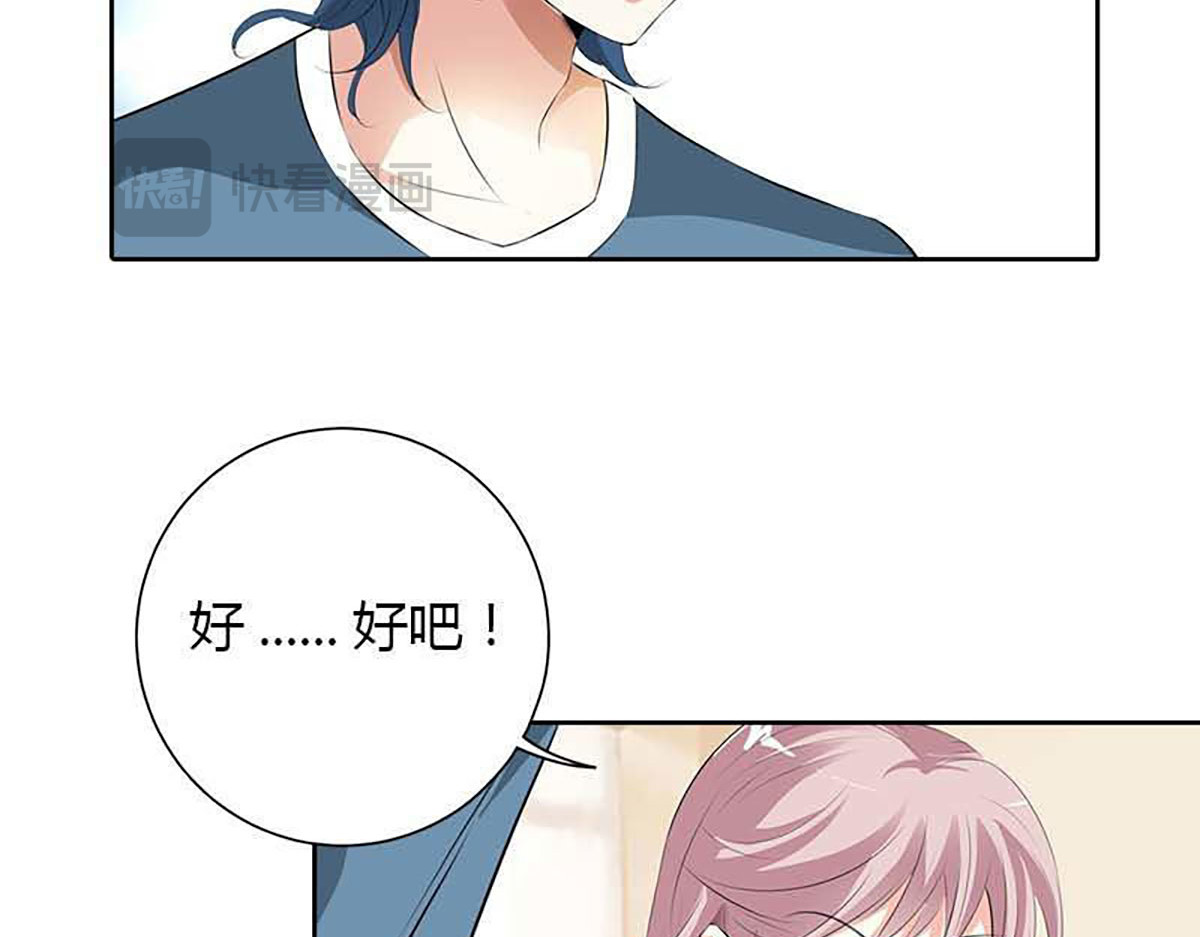 第17话 第 26 页