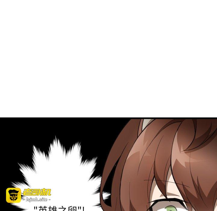 第36话 第 7 页