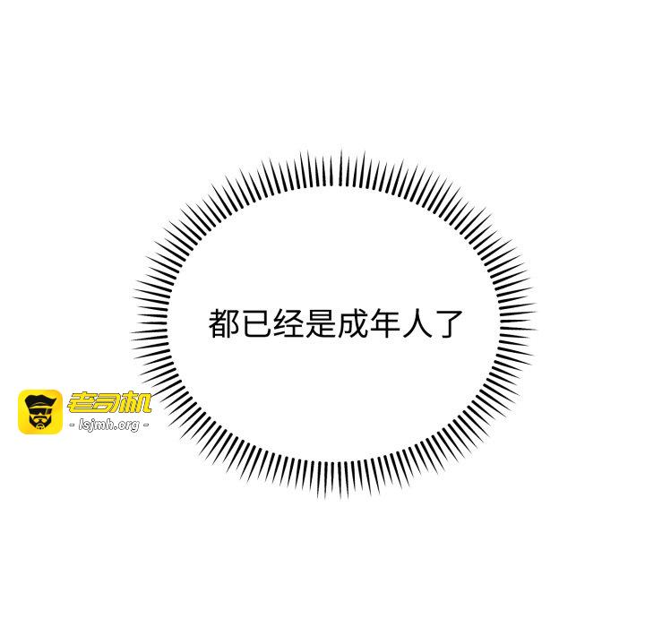 第24话 第 133 页